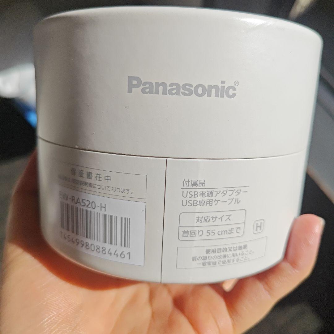 Panasonic EW-RA520-H ヘッドバンド型