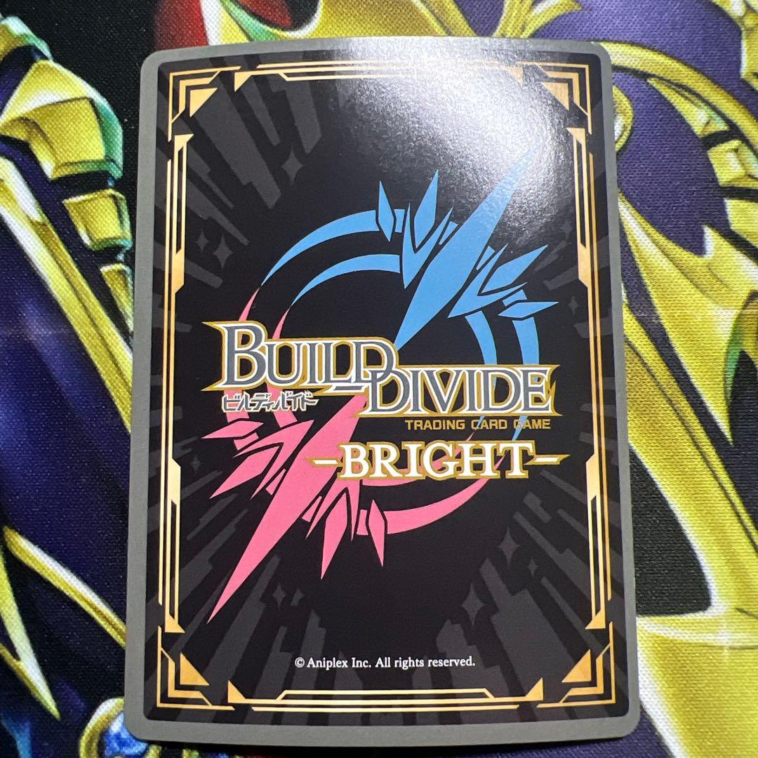 ビルディバイド　プロ幼馴染　八奈見杏菜　BR