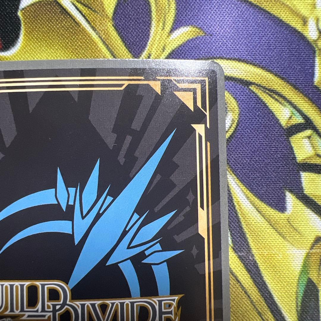 ビルディバイド　プロ幼馴染　八奈見杏菜　BR