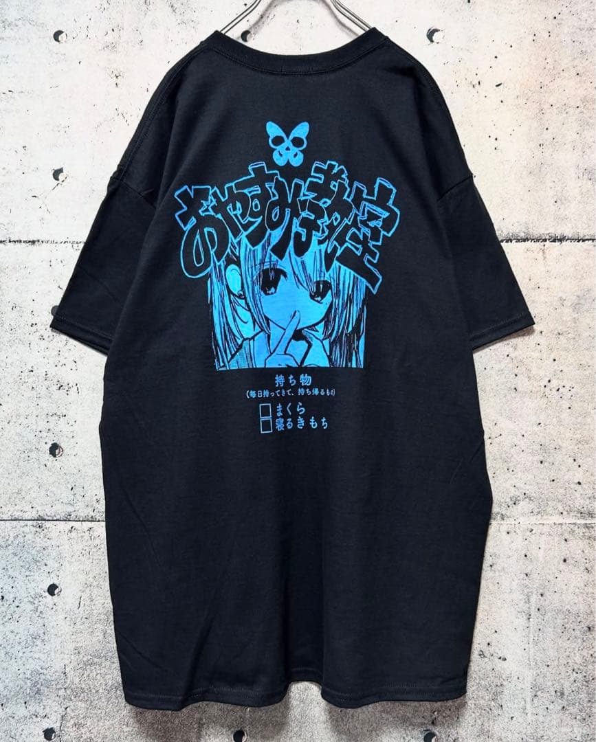 おやすみ教室 jiko 自己 Tシャツ サブカル