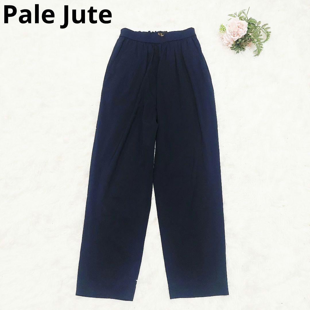 美品 Pale Jute ペールジュート 石田ゆり子 ベーシック ギャザーパンツ