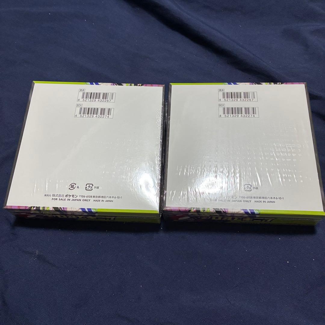 ポケモンカードゲーム シュリンク付きムニキスゼロ BOX2個セット