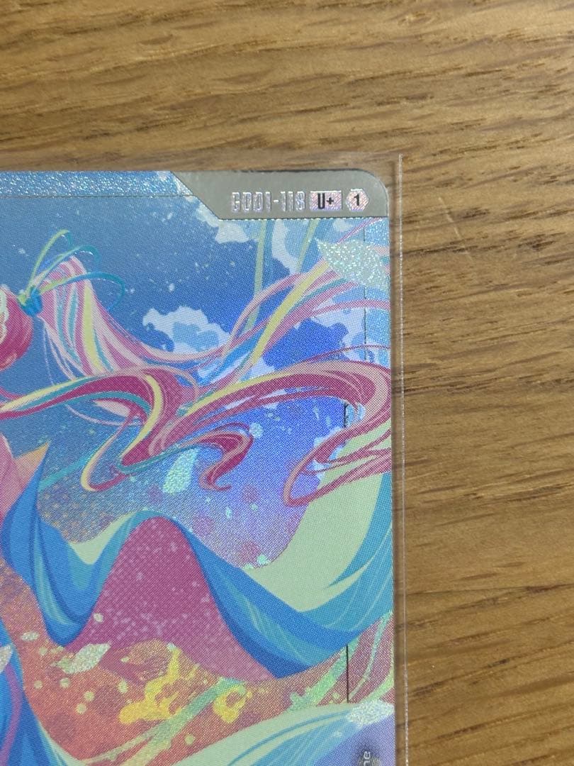 ガンダムカードゲーム　溢れる慈愛　パラレル