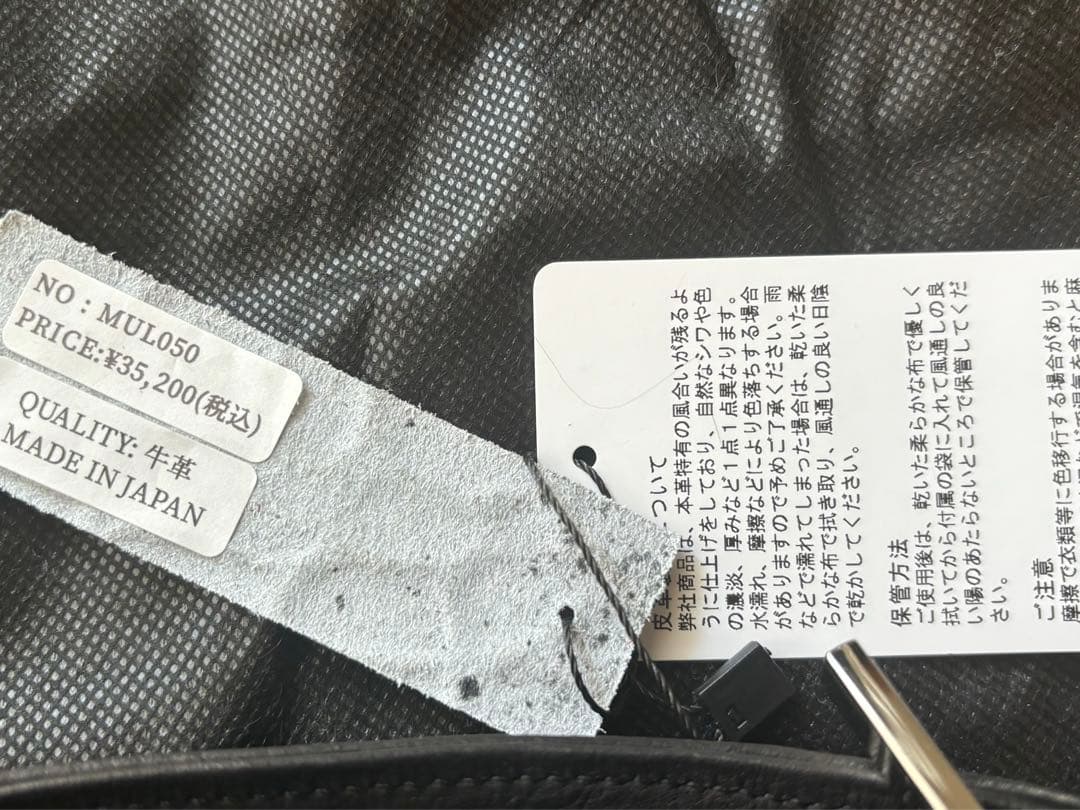 M.U.Lキャンディーバック 新品タグ付