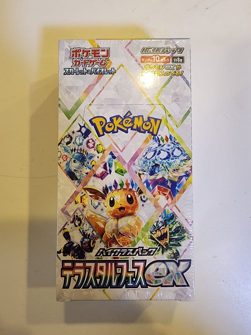 ポケモンカード テラスタルフェスex 1BOX 未開封 シュリンク付き