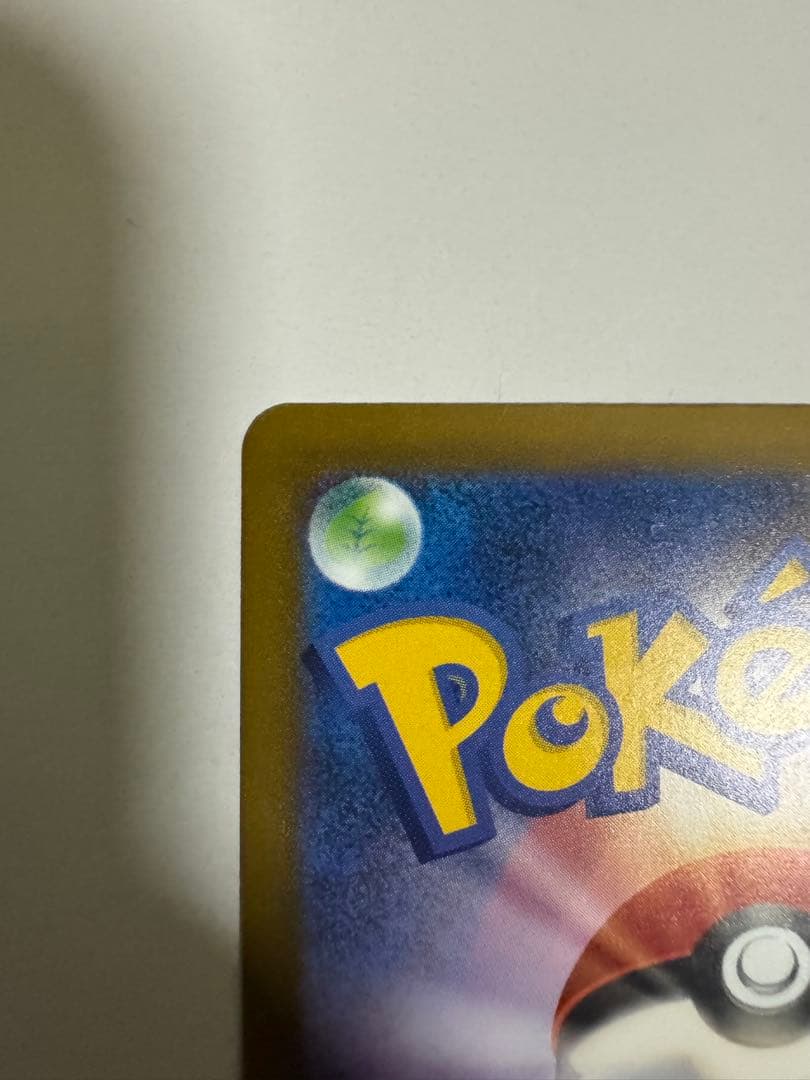 メガカイリュー ex MA 中国語 箔押しエラーカード