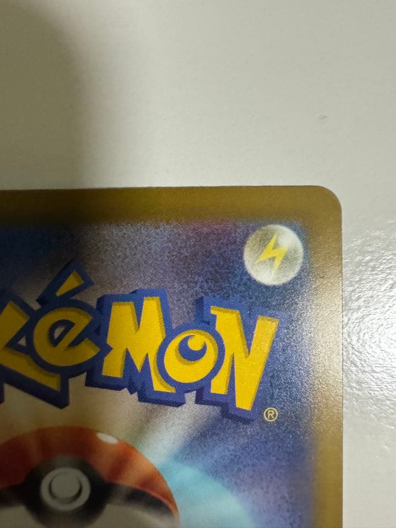 メガカイリュー ex MA 中国語 箔押しエラーカード