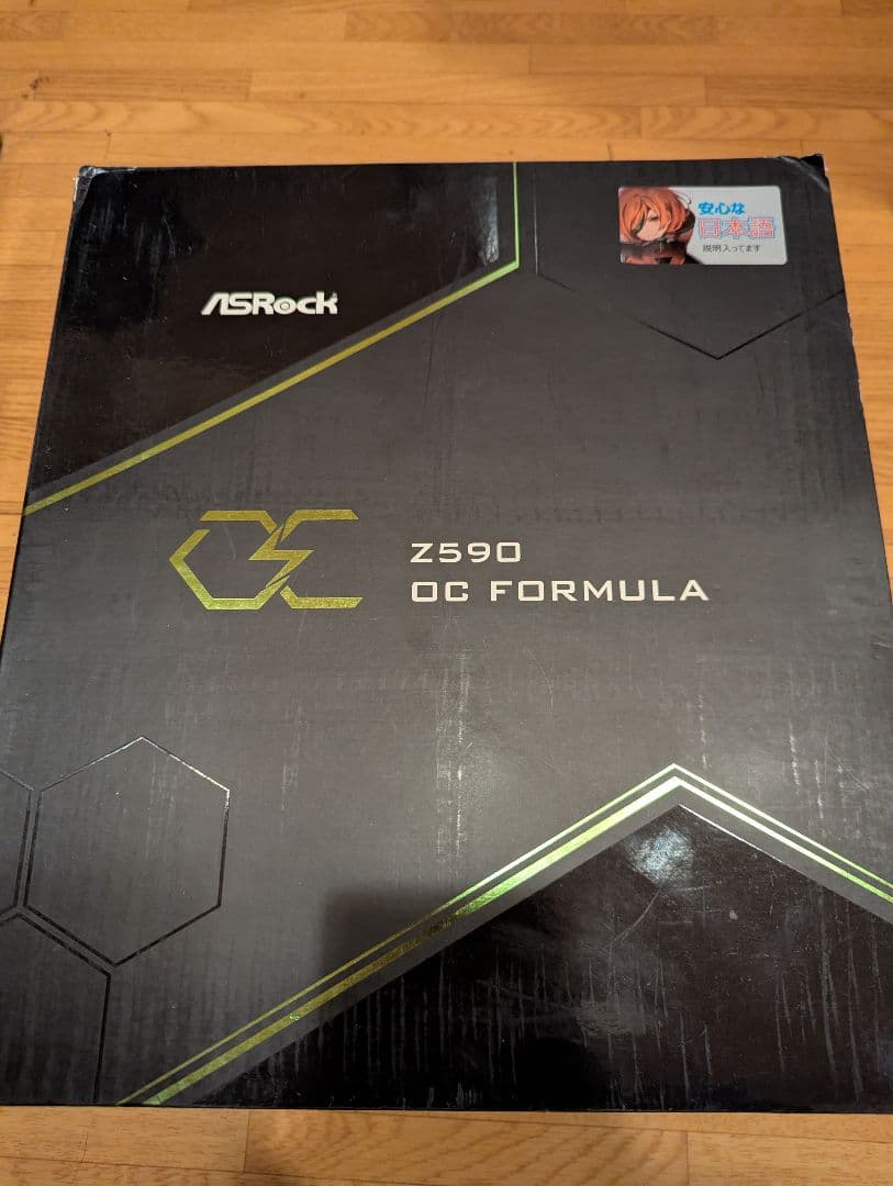 ASRock Z590 OC Formula 超高耐久OC向マザーボード 希少品
