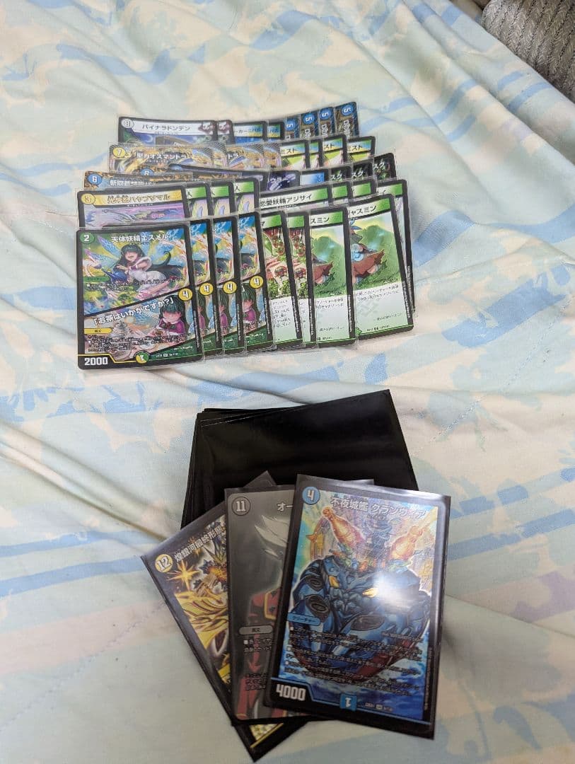 デュエマ　完全引退品