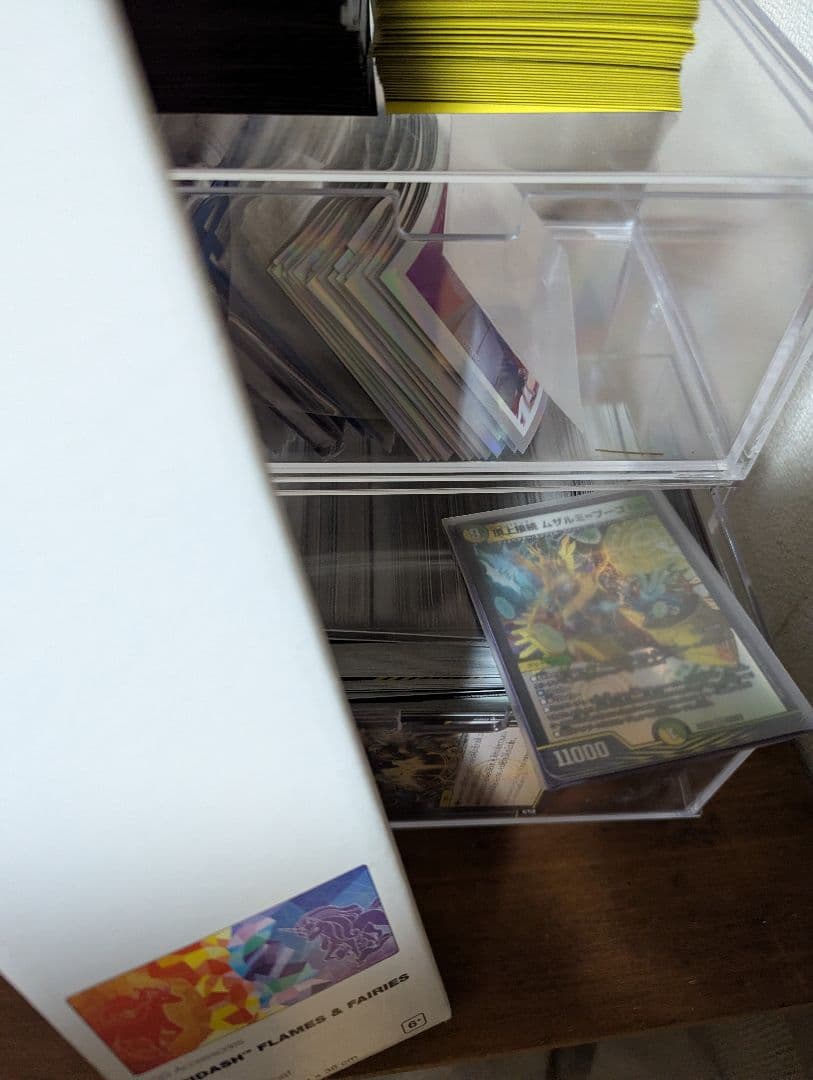 デュエマ　完全引退品