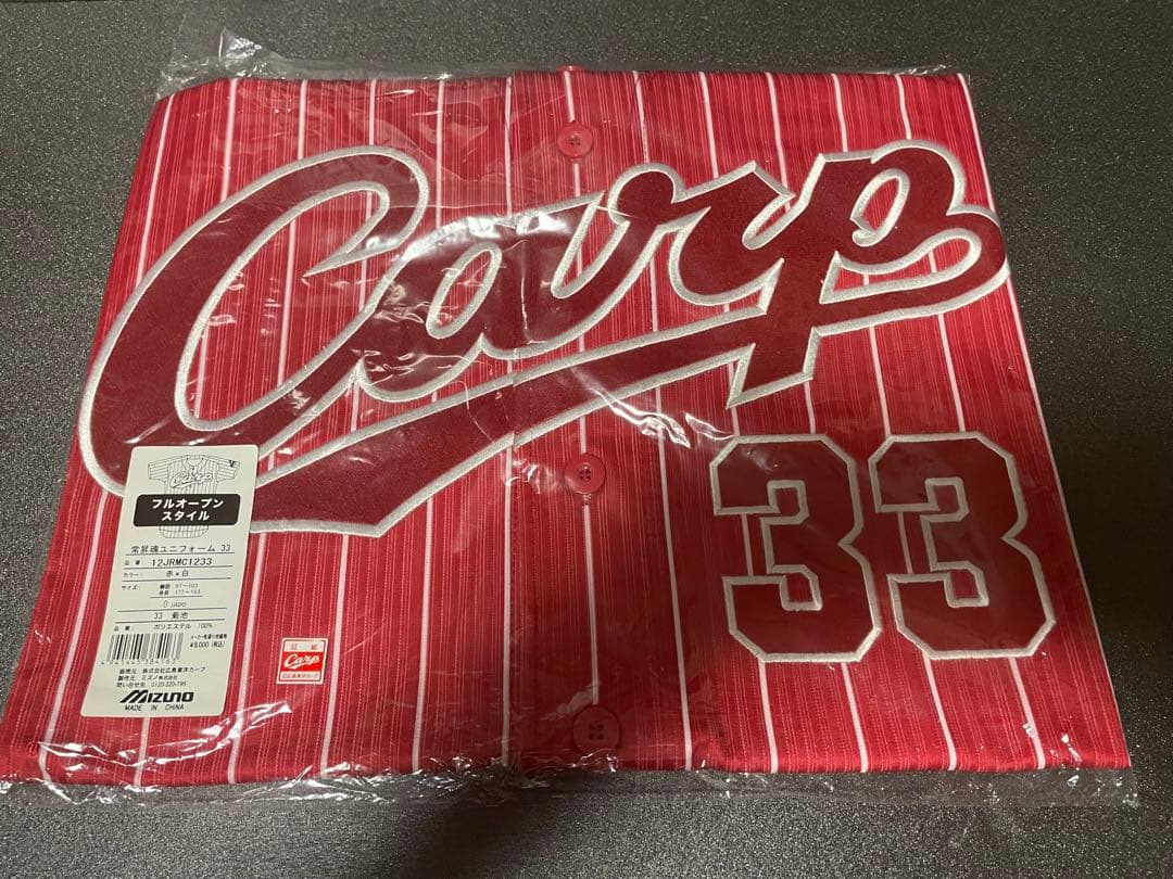 広島カープ　菊池涼介　常昇魂ユニフォーム　未開封