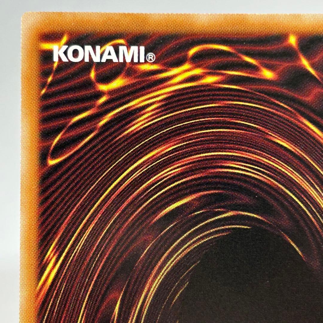 ② 【極美品】 潜入開始　オーバーラッシュ