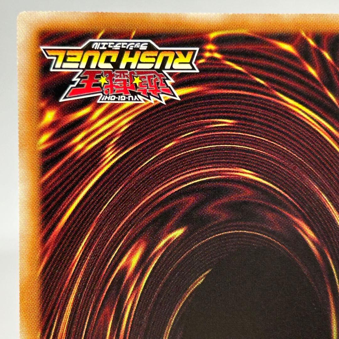 ② 【極美品】 潜入開始　オーバーラッシュ