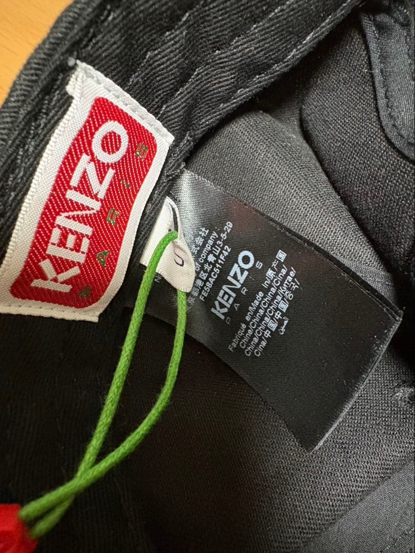 KENZO x VERDY Cotton Cap ケンゾー　帽子　キャップ