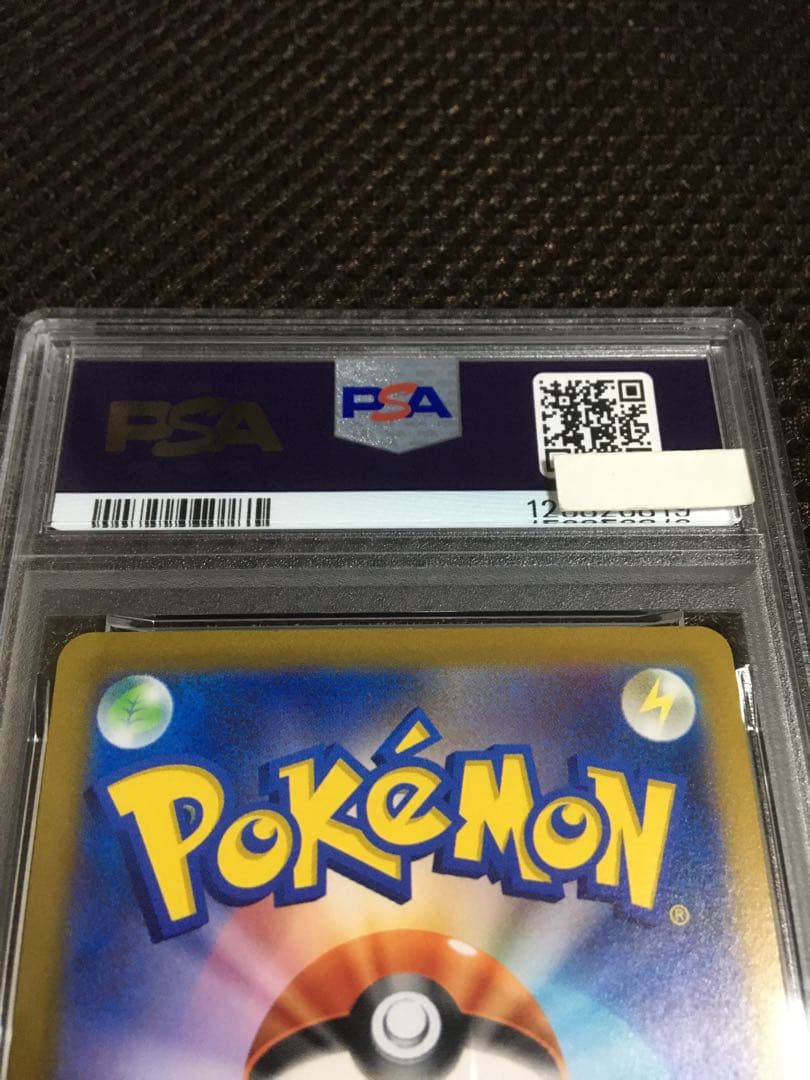 フォローで割引！ ポケモンカード PSA9 ナンジャモ SV2D SR A