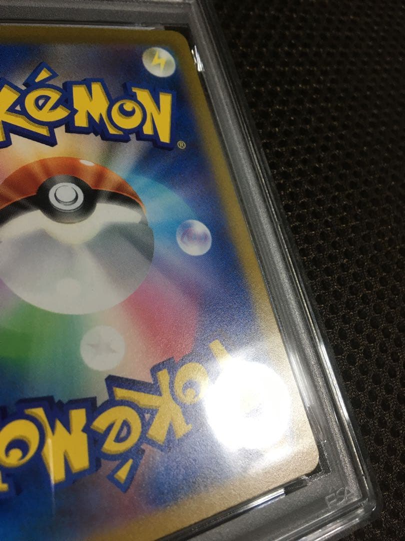 フォローで割引！ ポケモンカード PSA9 ナンジャモ SV2D SR A