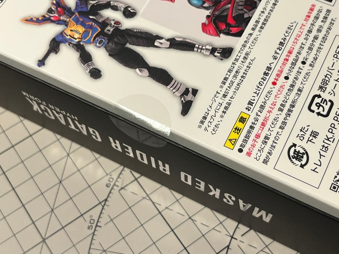 SHFiguarts真骨彫製法仮面ライダーカブト ガタックハイパーフォームセット