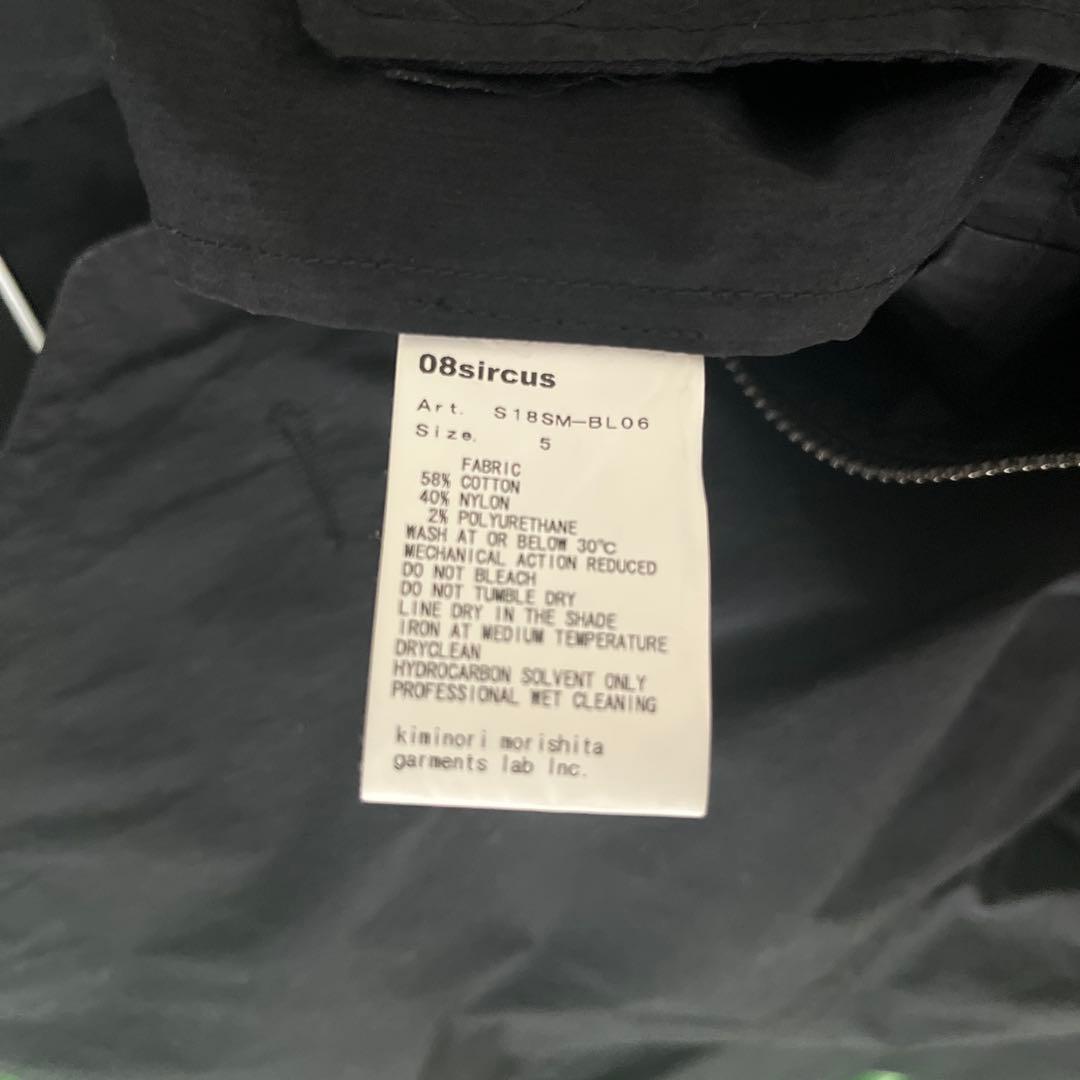 【美品】 08sircus ジップアップノーカラーチャイナジャケット