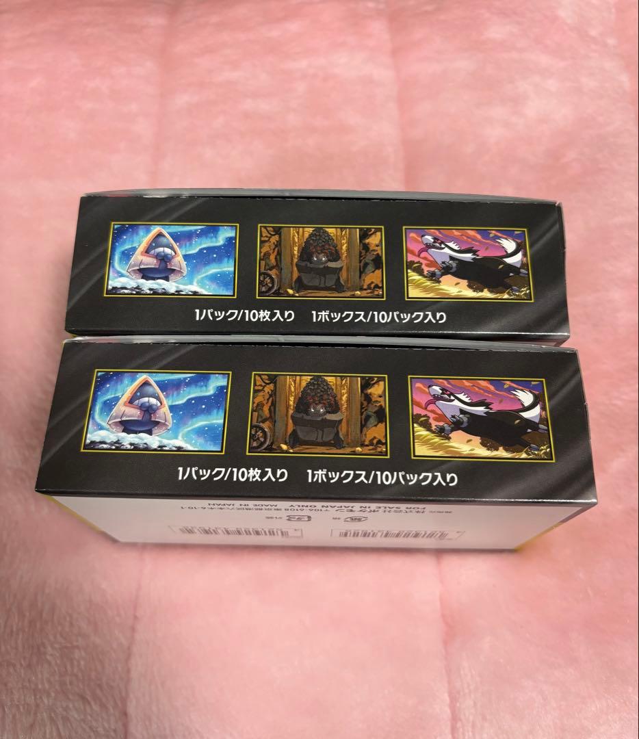 MEGAドリームEX 2BOXシュリンクなし ペリペリ付き新品未開封