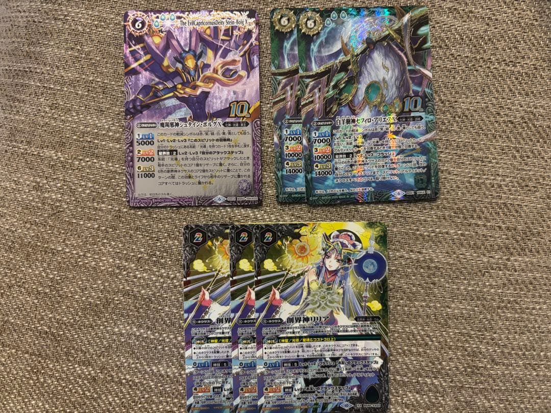 バトスピ 引退品 光導デッキ&スリーブ&パーツセット（2枚目あり）