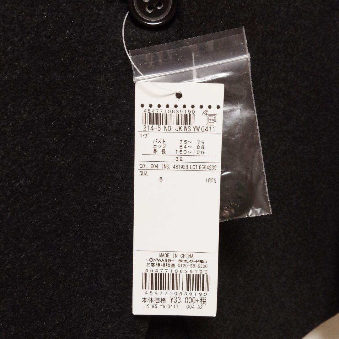 新品　23区 COMPLESSED SMOOTH テーラードジャケット