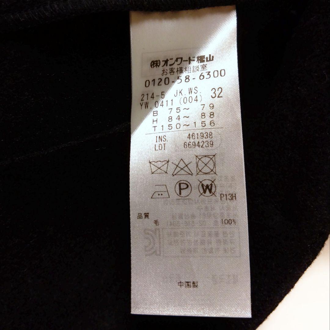 新品　23区 COMPLESSED SMOOTH テーラードジャケット