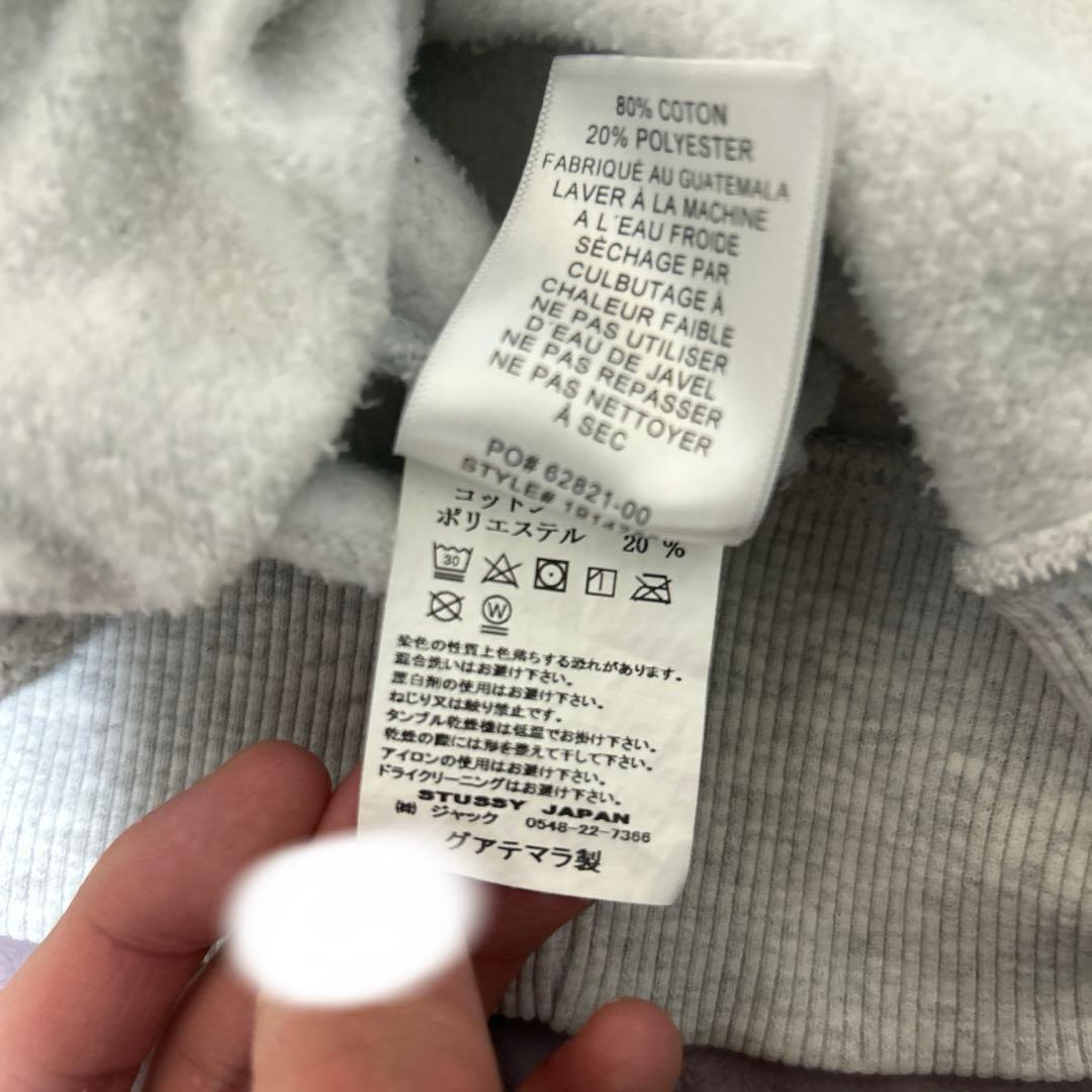 Stussy 8ボール スウェット グレー