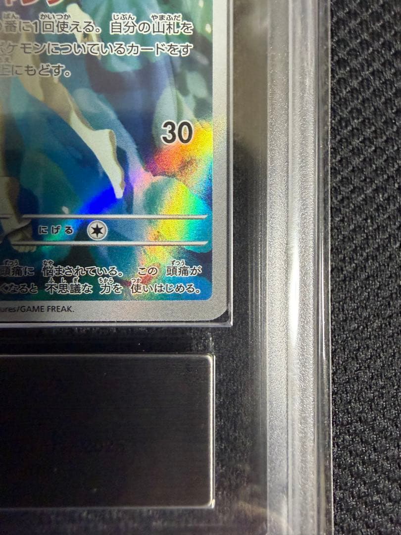 カスミのコダックar ars10