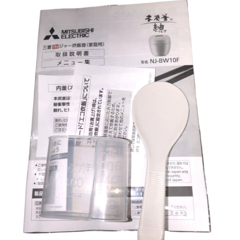 極美品 NJ-BW10F 炊飯器 23年製　三菱　IH　MITSUBISHI　白