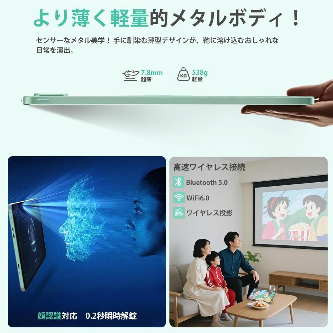 Android 15 タブレット⭕️12インチ⭕️ 20GB+256GB+1TB拡張