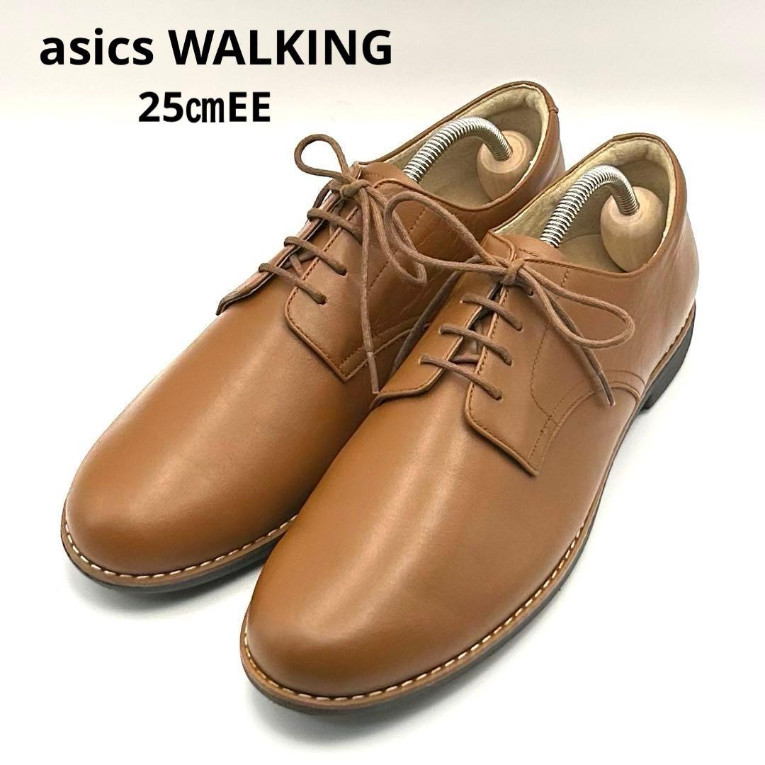 未使用✨ asics WALKING 【25㎝】 レースアップシューズ レザー