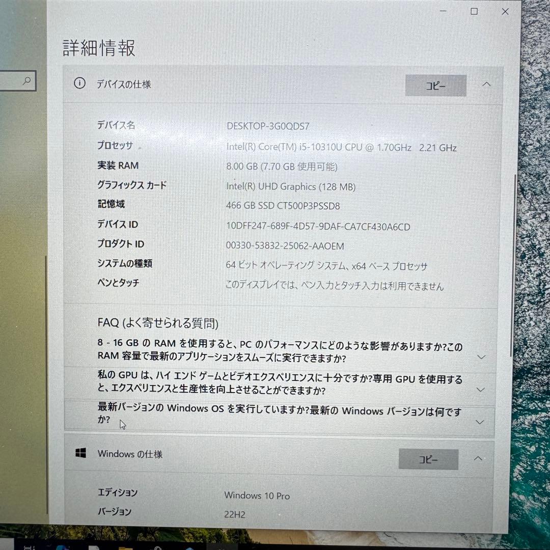 【バッテリー良好】 Let's Note i5-10310U 8GB 512GB