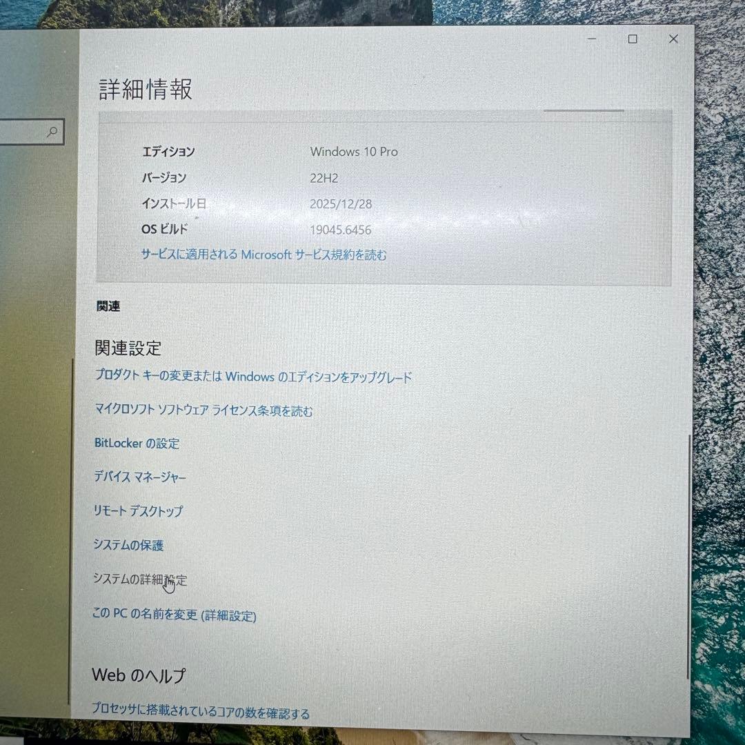 【バッテリー良好】 Let's Note i5-10310U 8GB 512GB