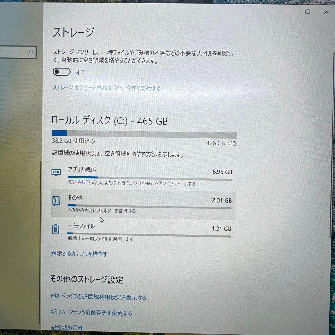 【バッテリー良好】 Let's Note i5-10310U 8GB 512GB