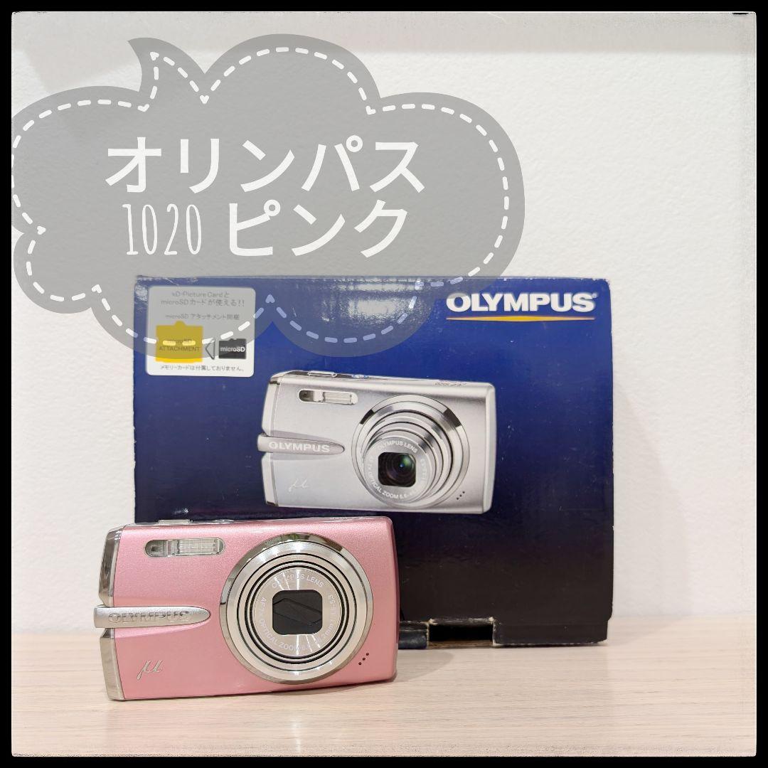 美品 動作確認済 OLYMPUS μ1020 ピンク デジカメ 付属品多数