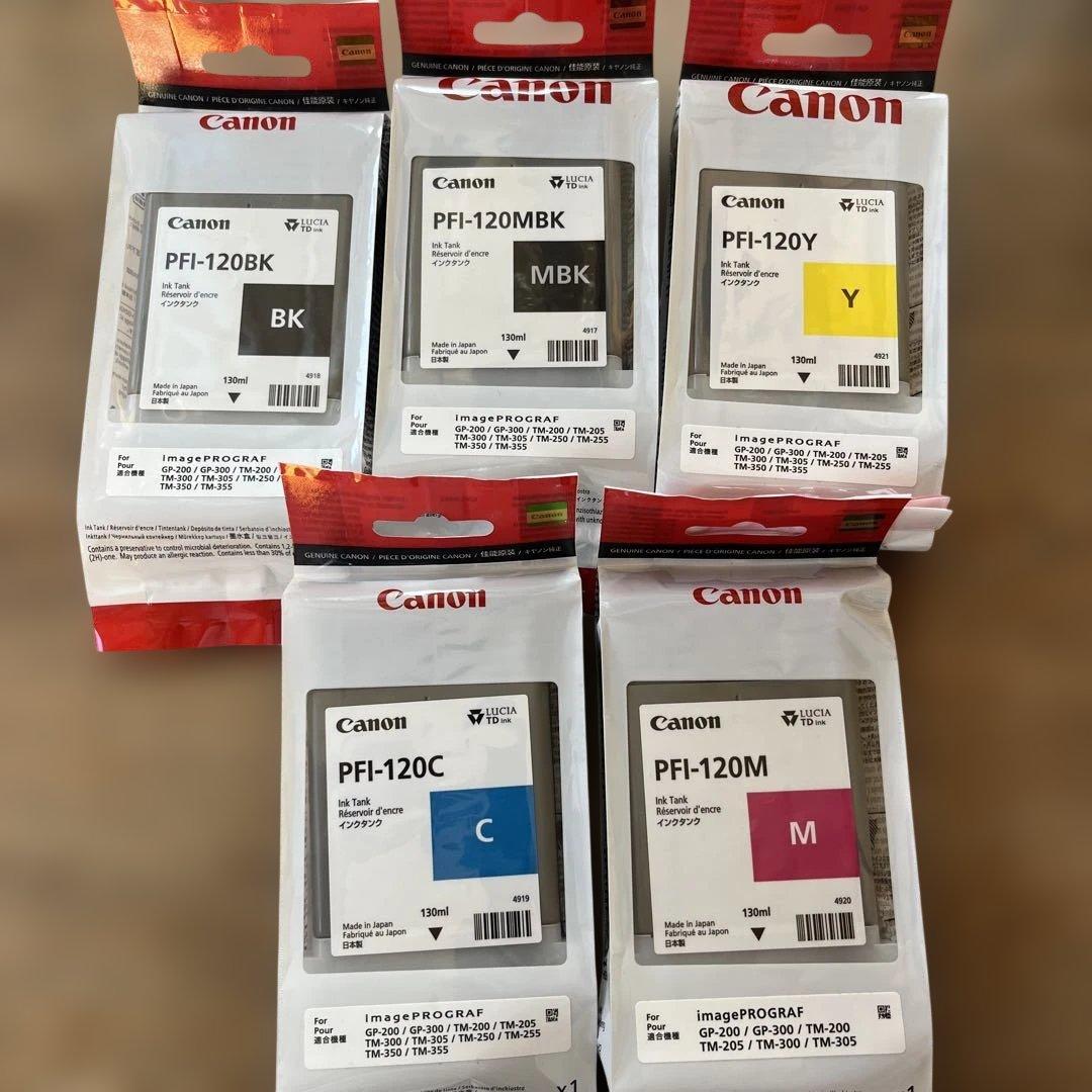 Canon PFI-120 インクカートリッジ5個セット