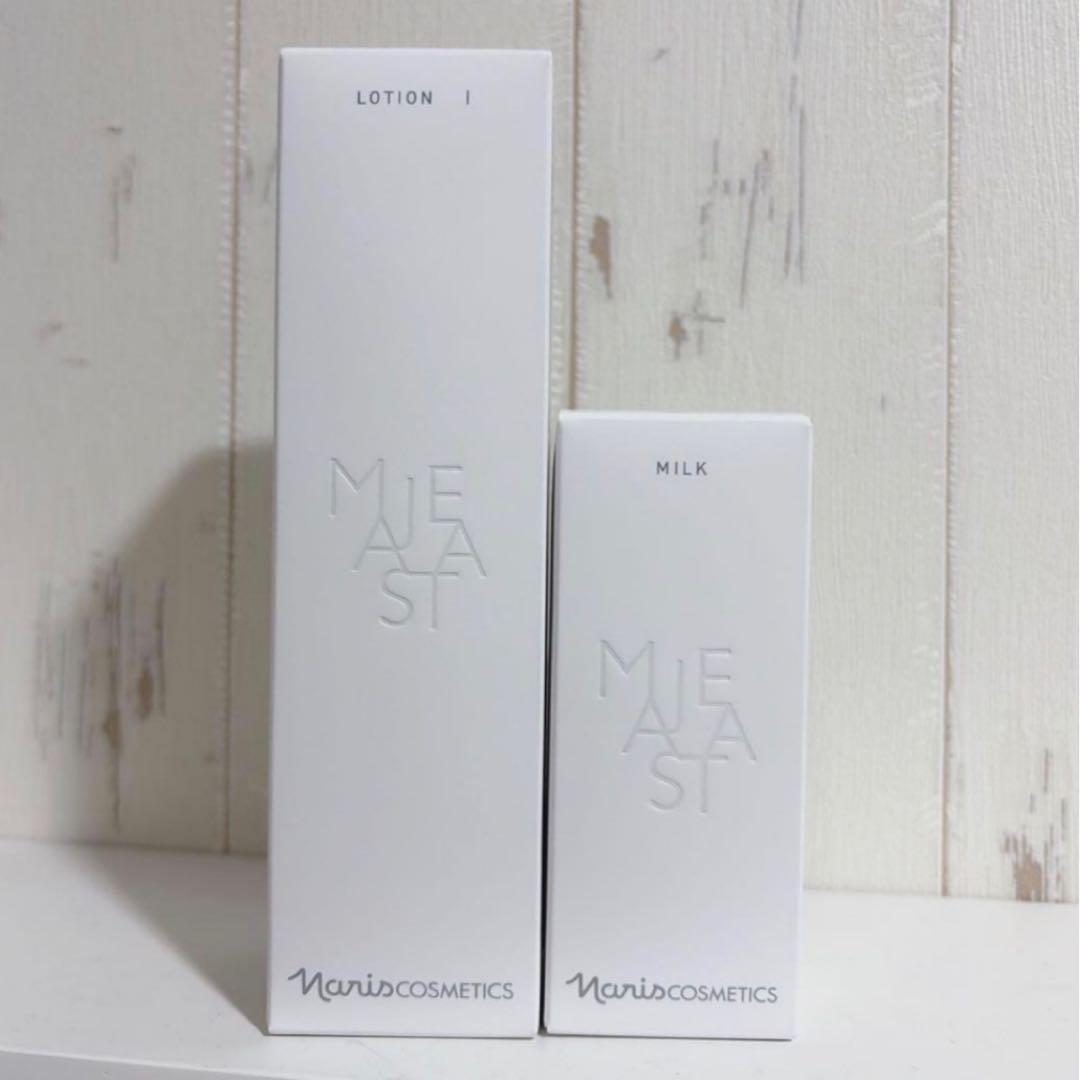 【ナリス化粧品】マジェスタローションⅠ+ミルク 各1本　2本セット