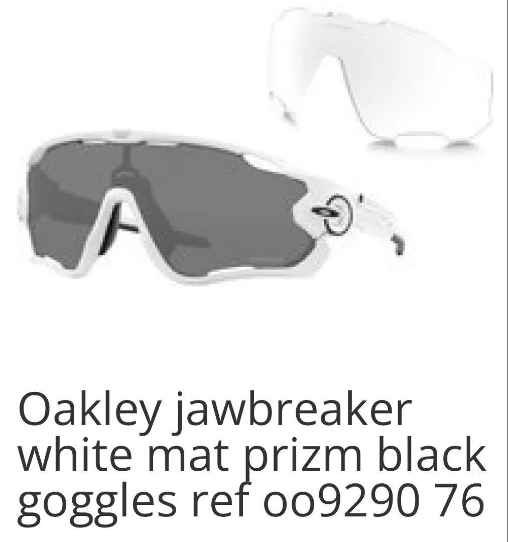 替えレンズ付　OAKLEY オークリー　ジョウブレイカー 国内正規品 サングラス