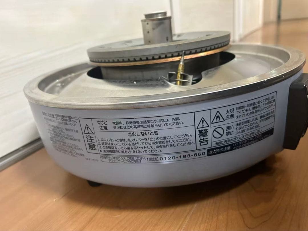 ガス業務用炊飯器 LPガス用PR-6DSS-1