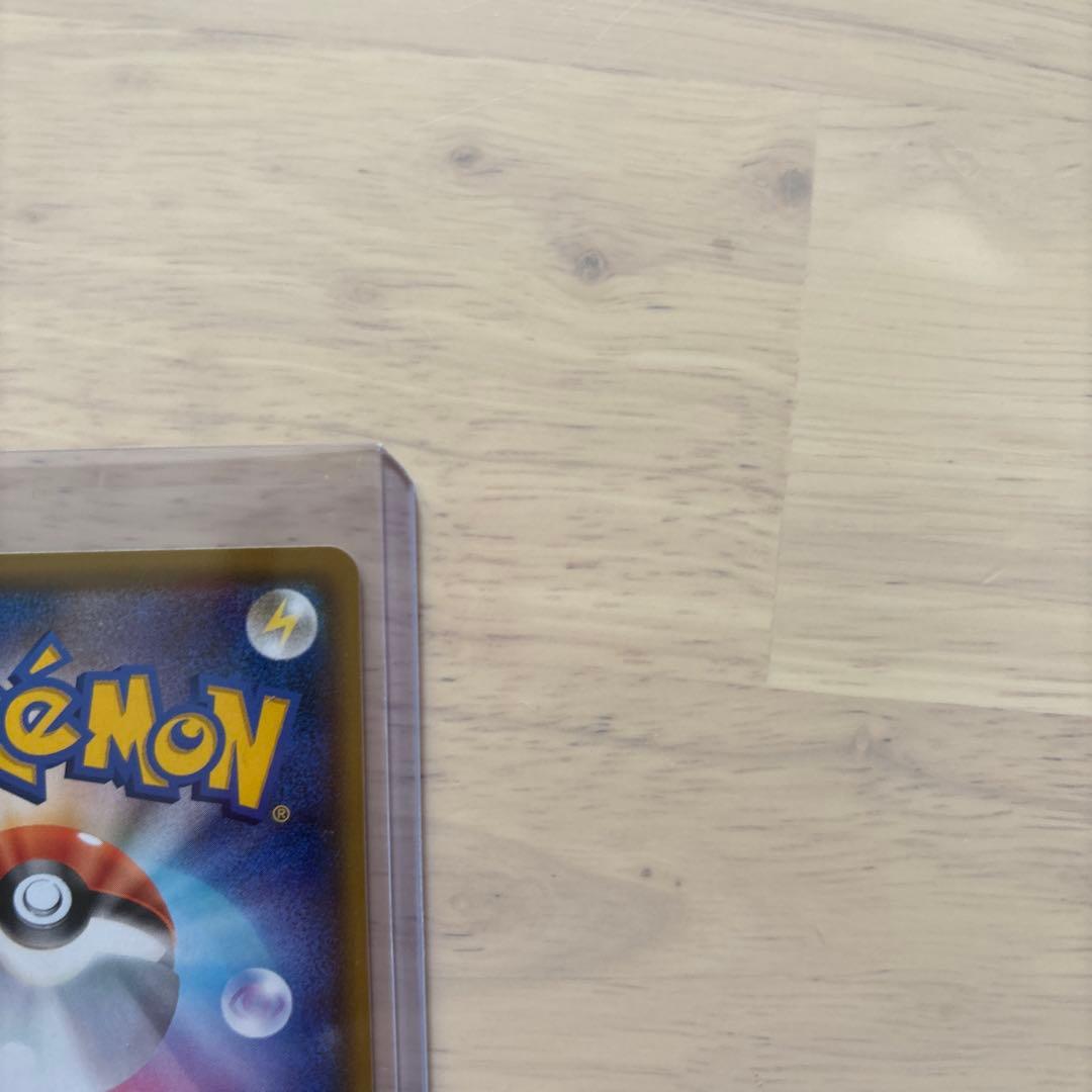 【未使用】アルセウス&ディアルガ&パルキア　オルタージェネシス