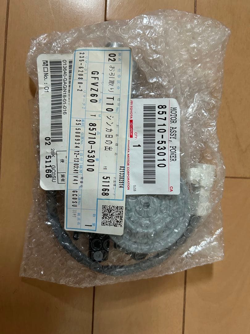 K*1様 アルテッツァ　ウィンドウモーター