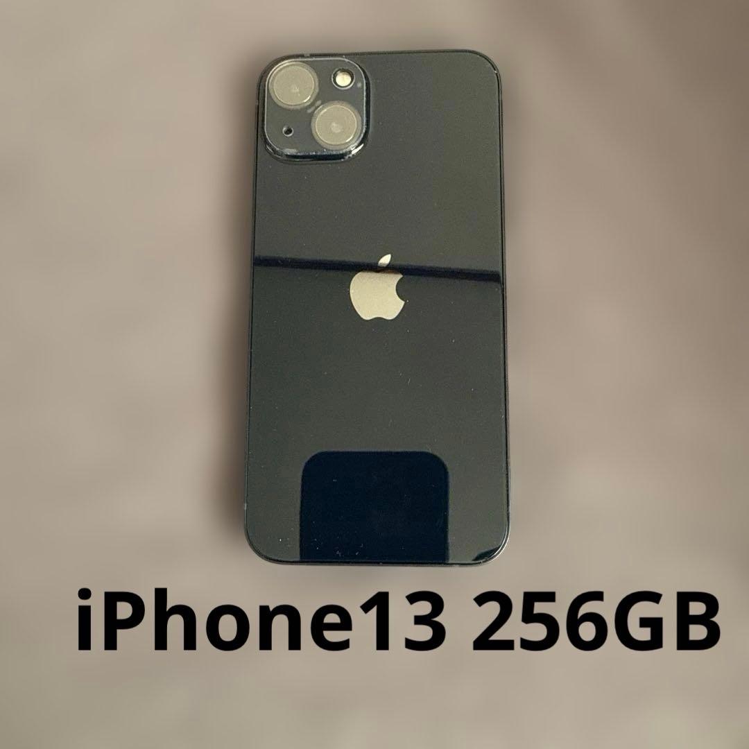 iPhone13 256GB ブラック
