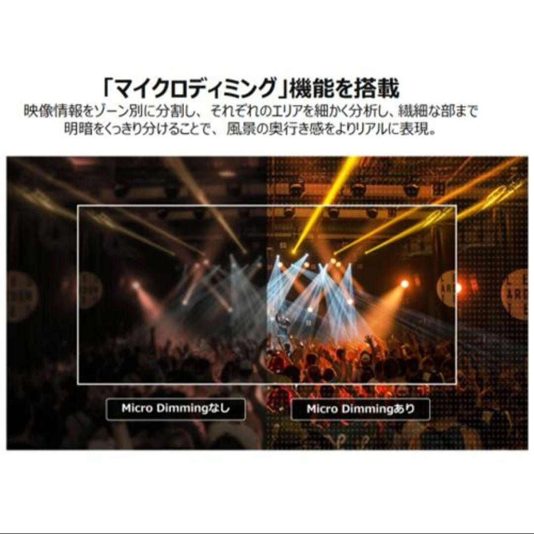 TCL 65V 液晶テレビ 2022年製 Android TV　65JP61