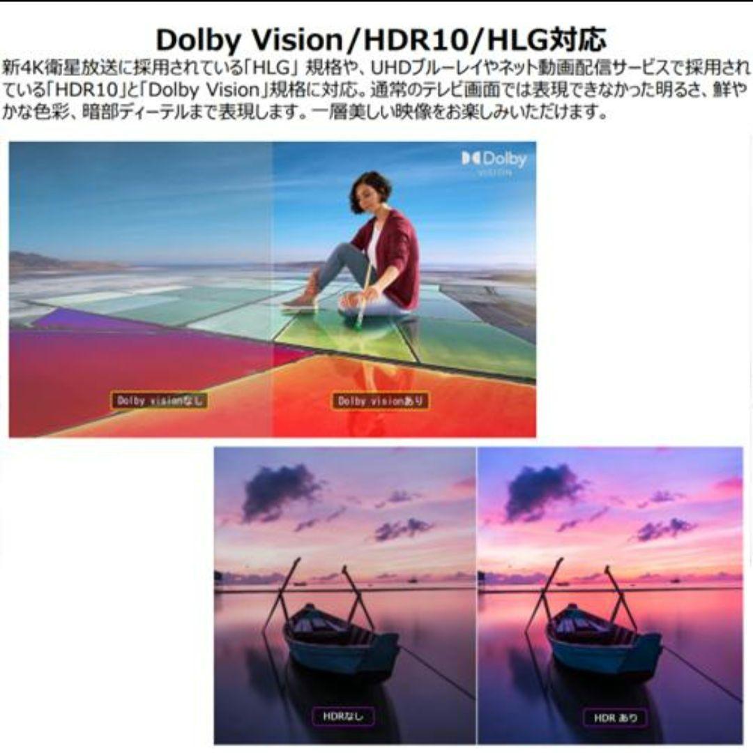 TCL 65V 液晶テレビ 2022年製 Android TV　65JP61