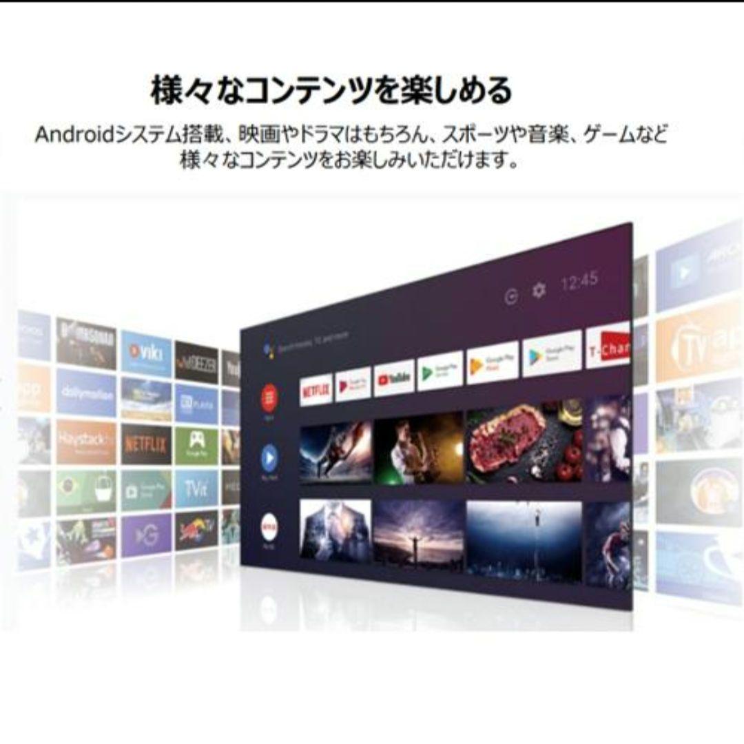TCL 65V 液晶テレビ 2022年製 Android TV　65JP61