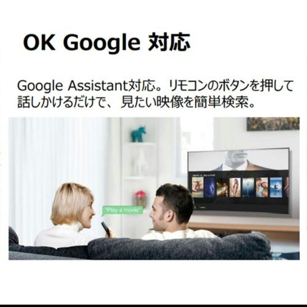 TCL 65V 液晶テレビ 2022年製 Android TV　65JP61