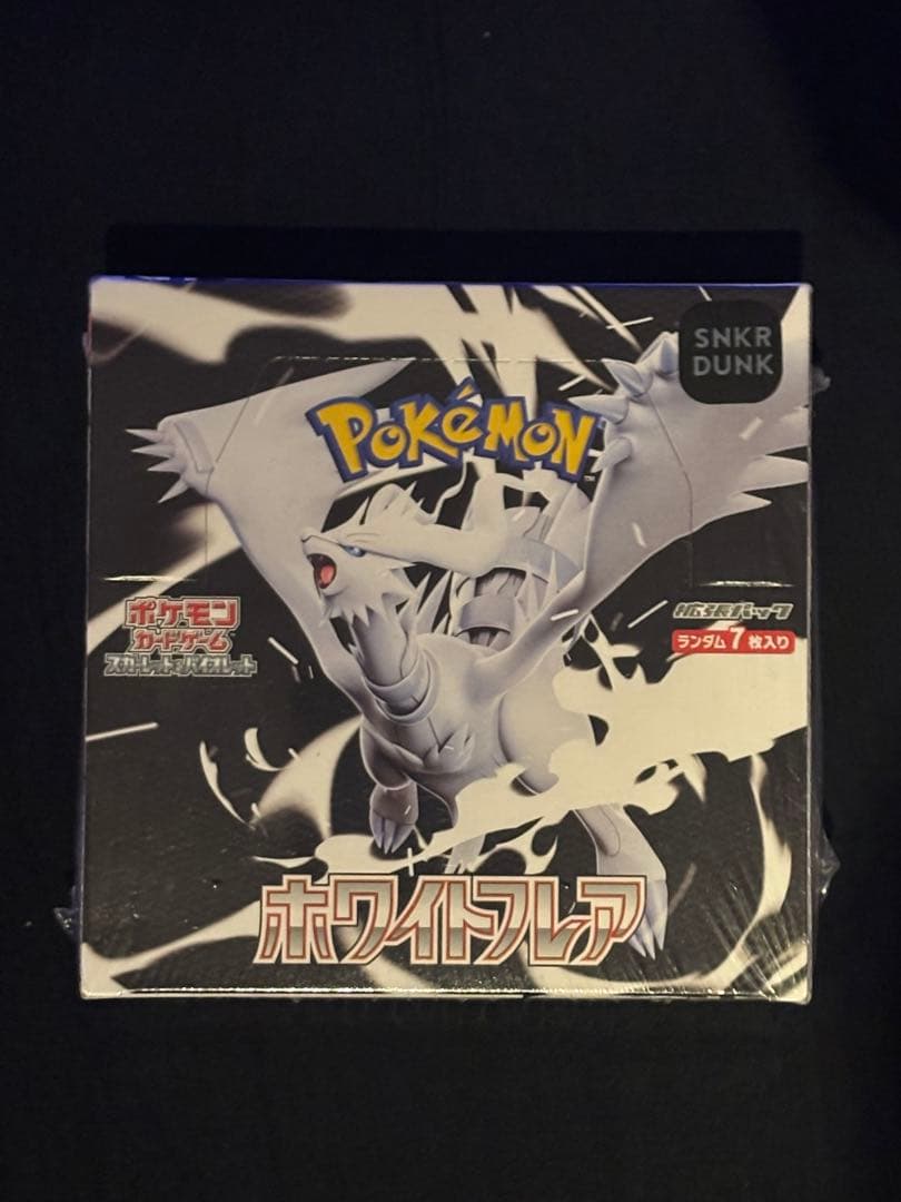 ポケカ ホワイトフレアbox シュリンク付き
