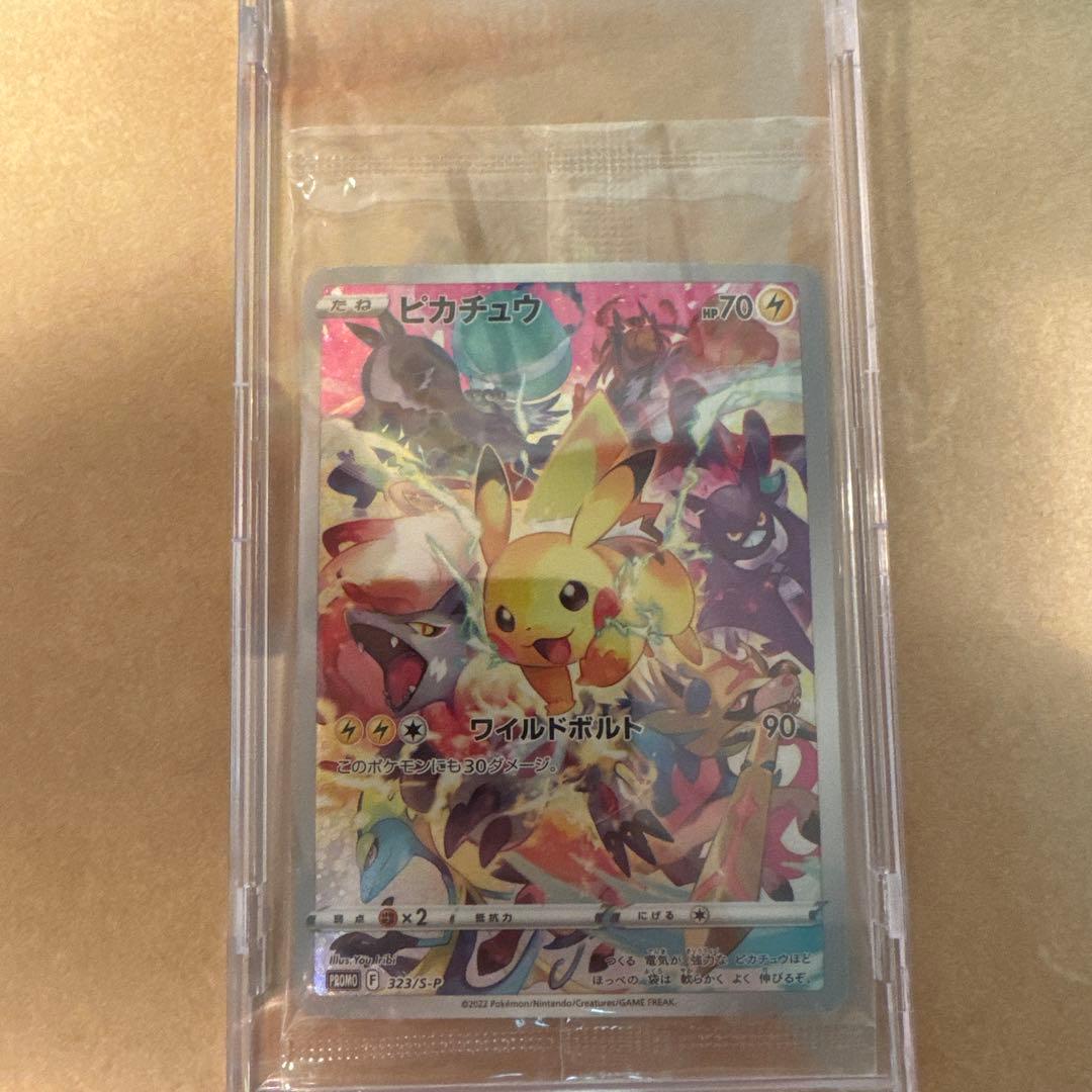 ポケモンカード ピカチュウ プレシャス コレクターボックス 323/S-P