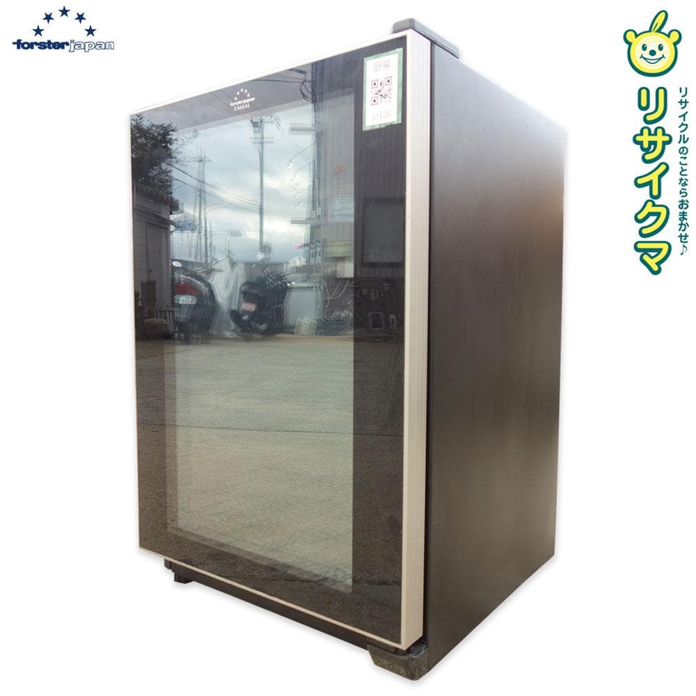 K▼forster japan ワインセラー ワインクーラー (31636)