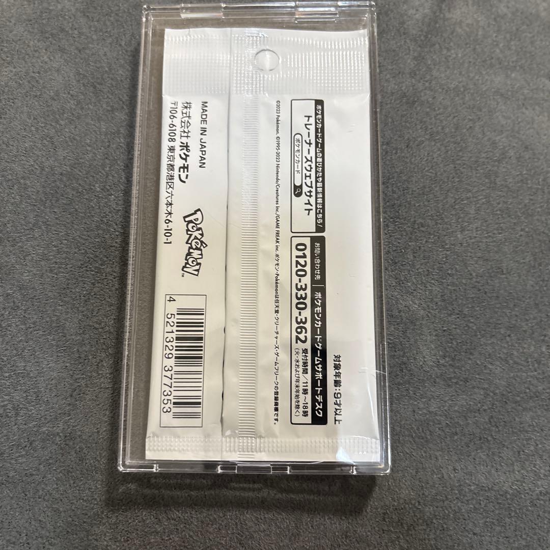 Yu NAGABA × ポケモンカードゲーム プロモカードパック